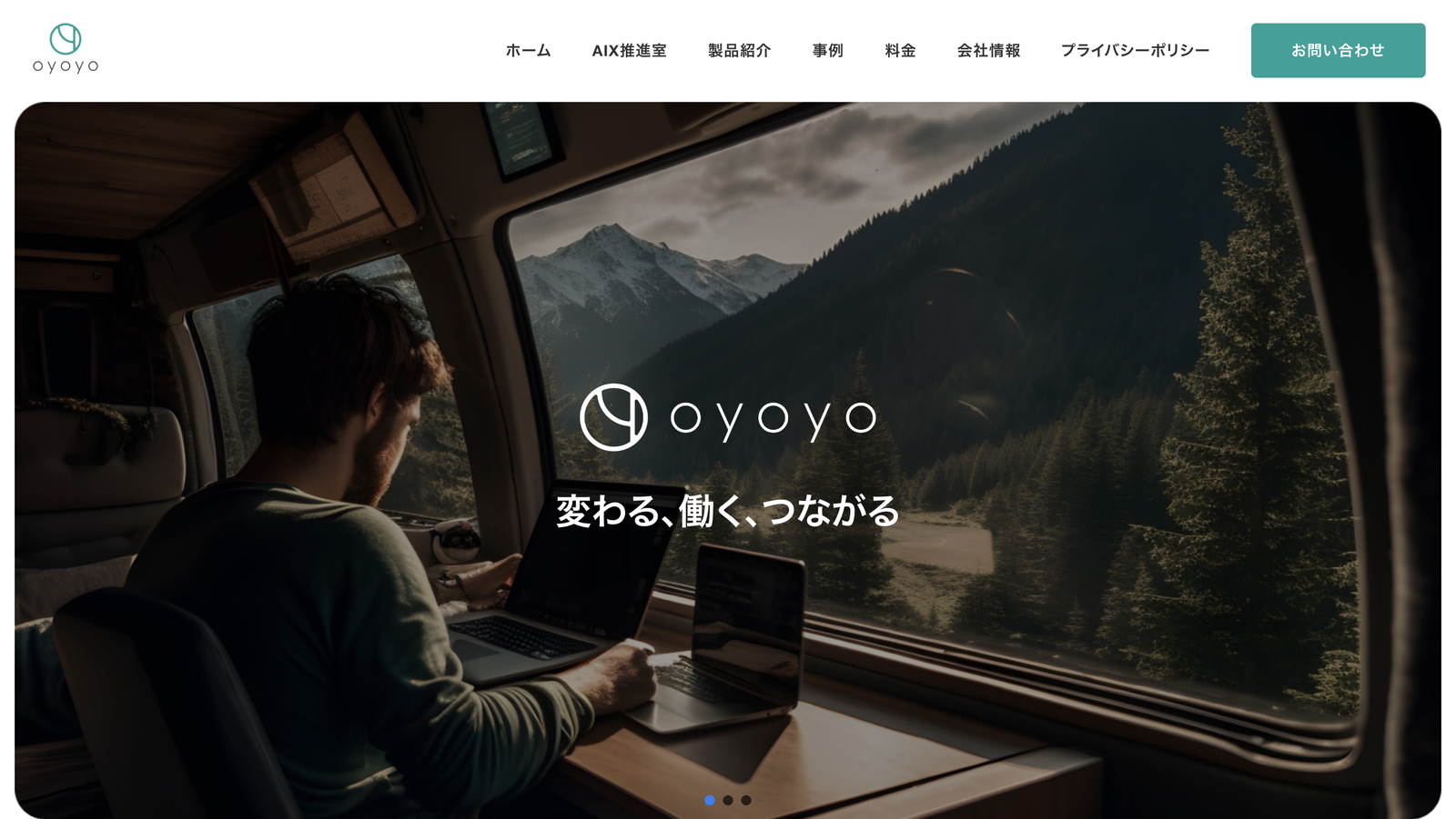 oyoyo のコーポレートサイト